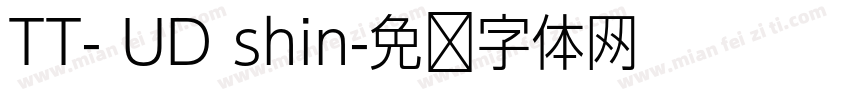 TT- UD shin字体转换